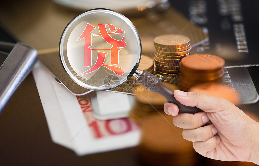 重庆税贷