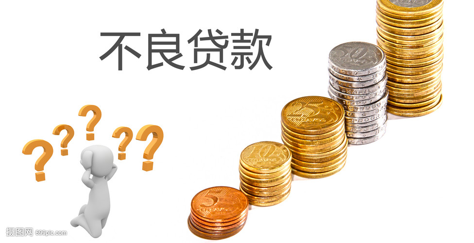 重庆信用贷款