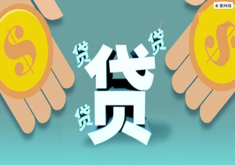 重庆房产抵押贷