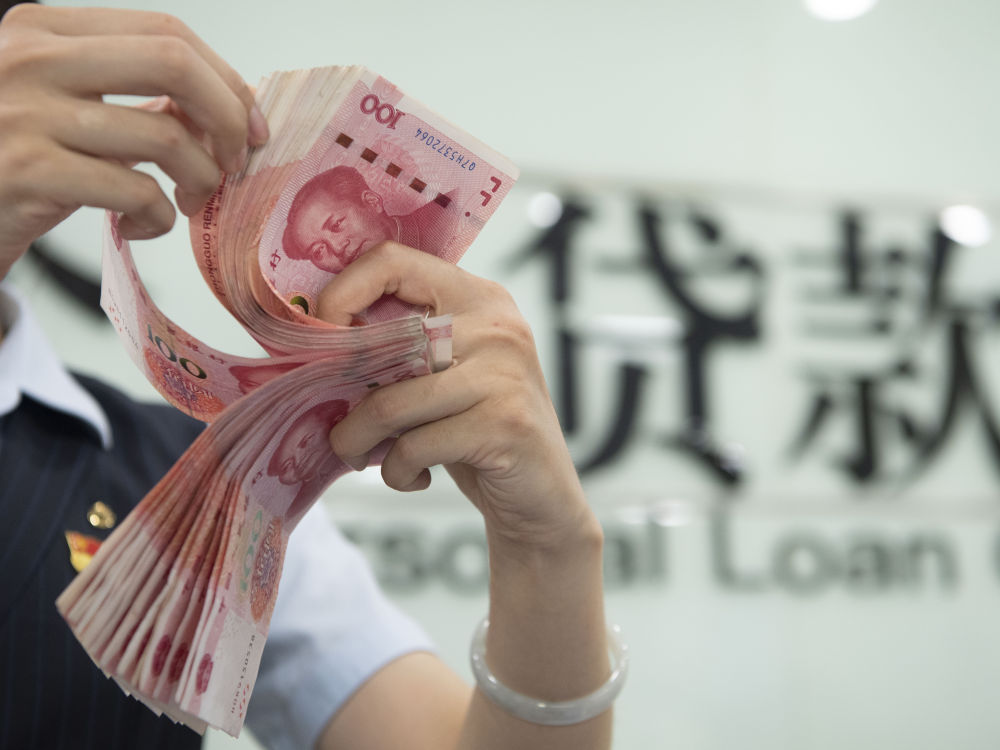金融知识