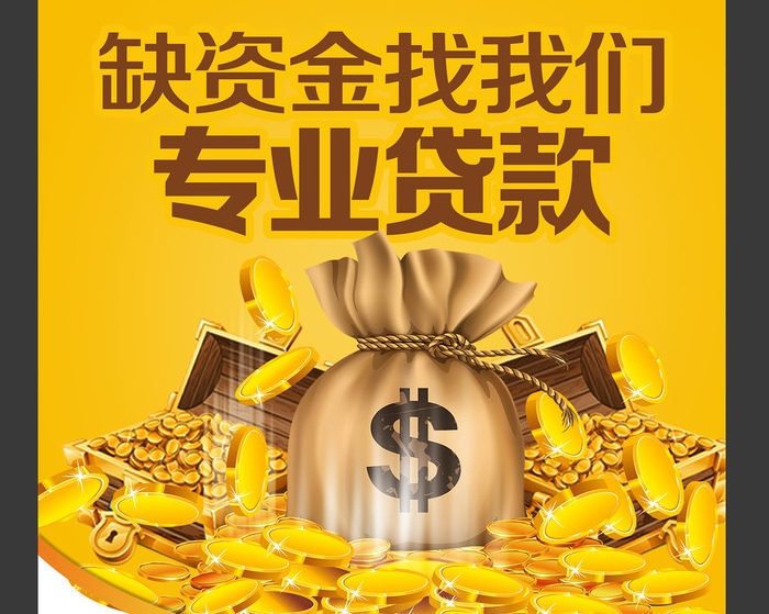 重庆借款团队办公环境