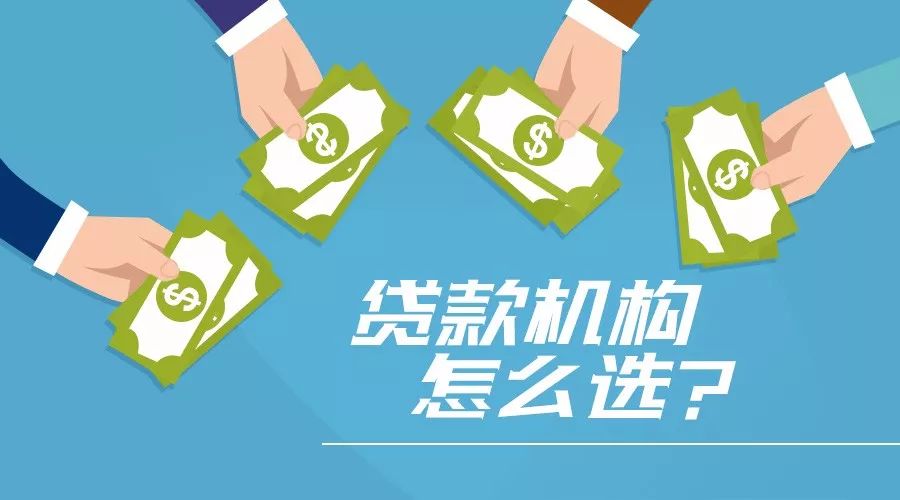 企业融资