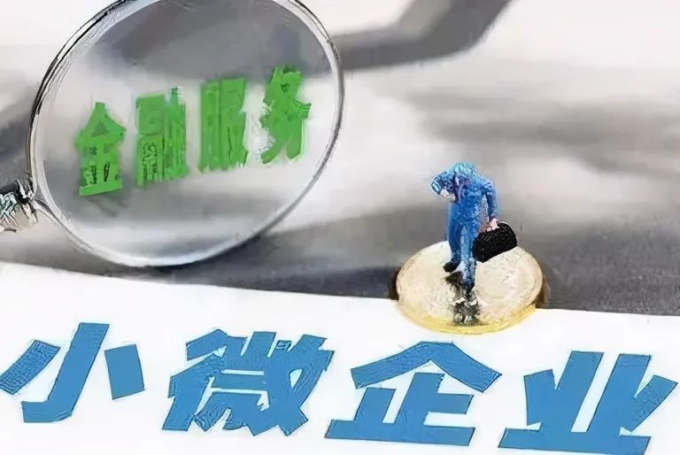 金融知识