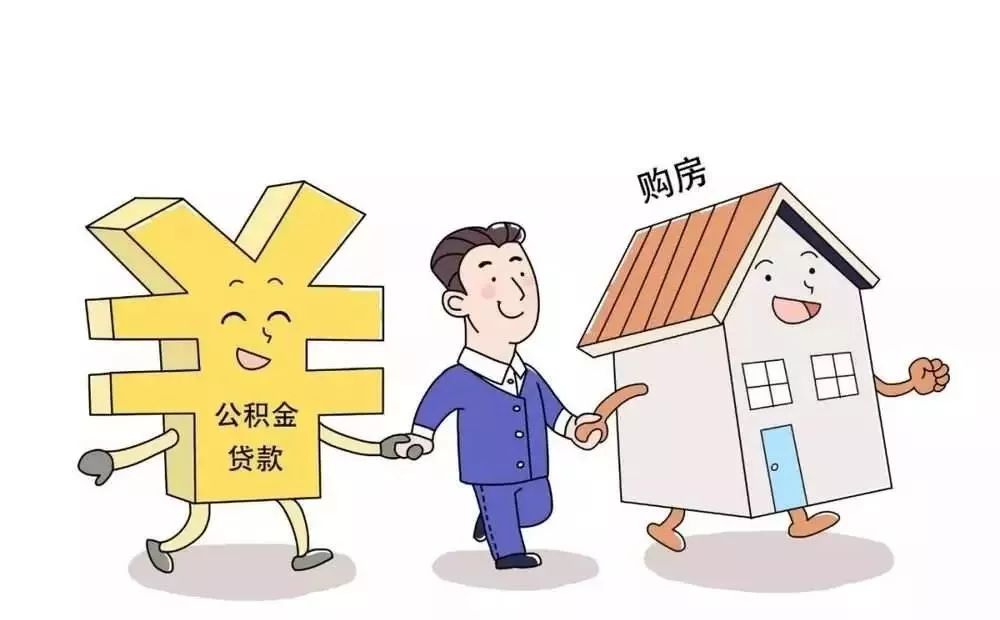 重庆装修贷