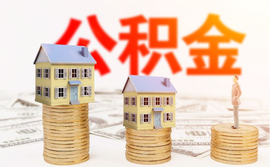重庆装修贷