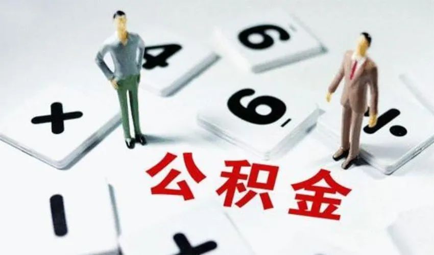 重庆税贷