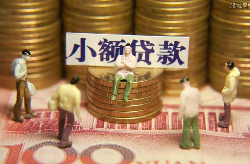 重庆信用贷款