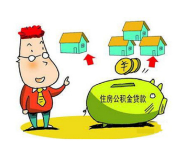 贷款政策