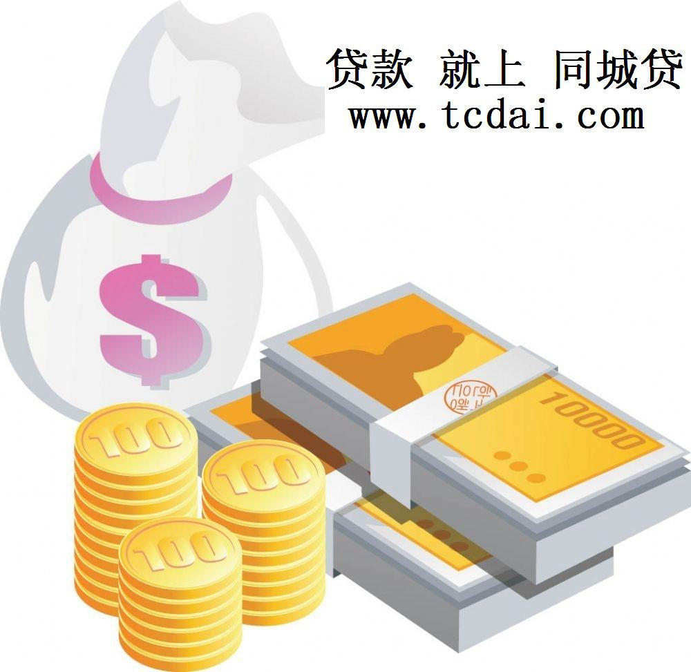 信贷趋势
