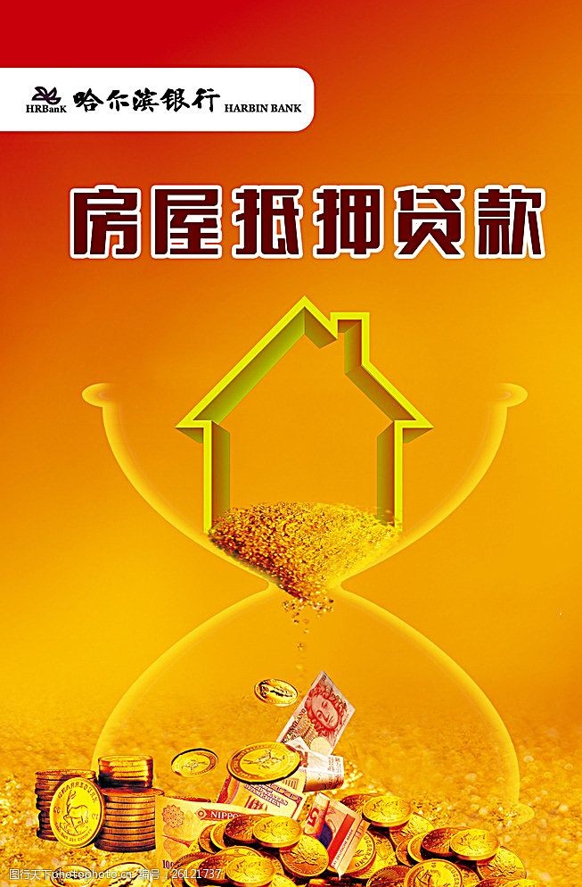 重庆装修贷