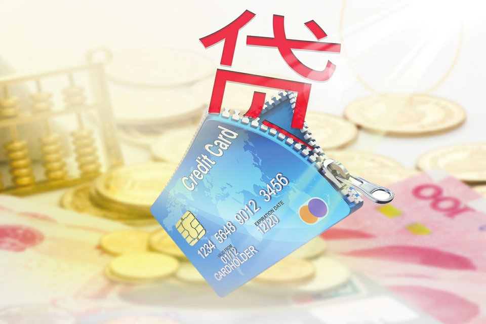企业融资