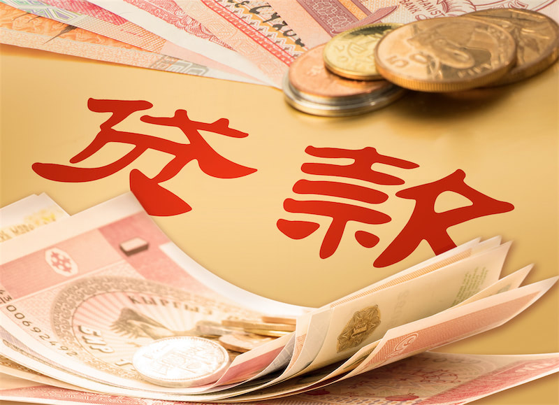 信贷趋势