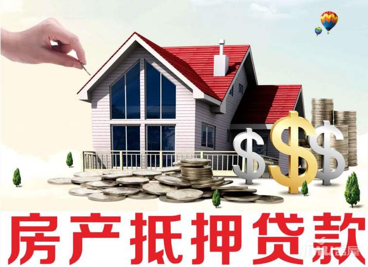 经营贷款