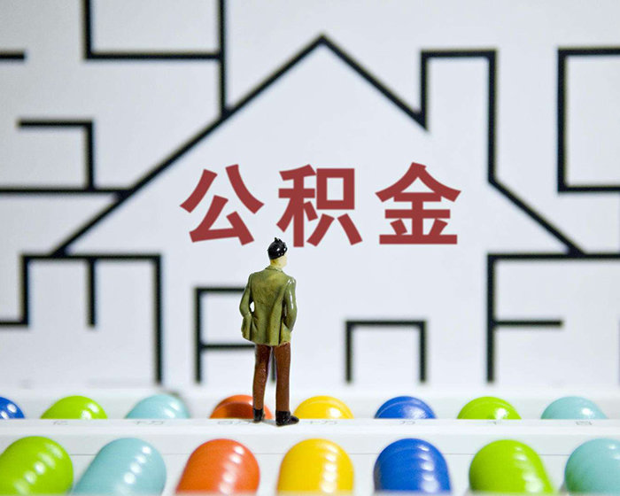 LPR利率