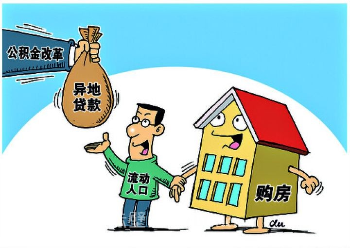 重庆借款团队办公环境
