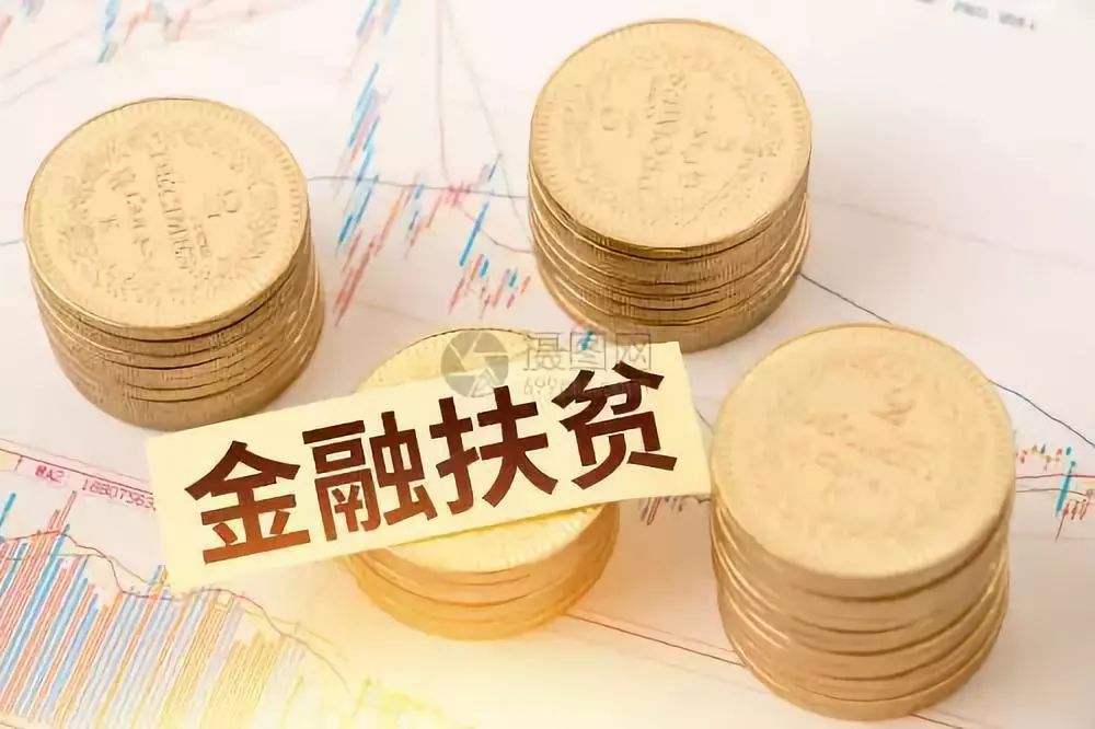 重庆供应链融资