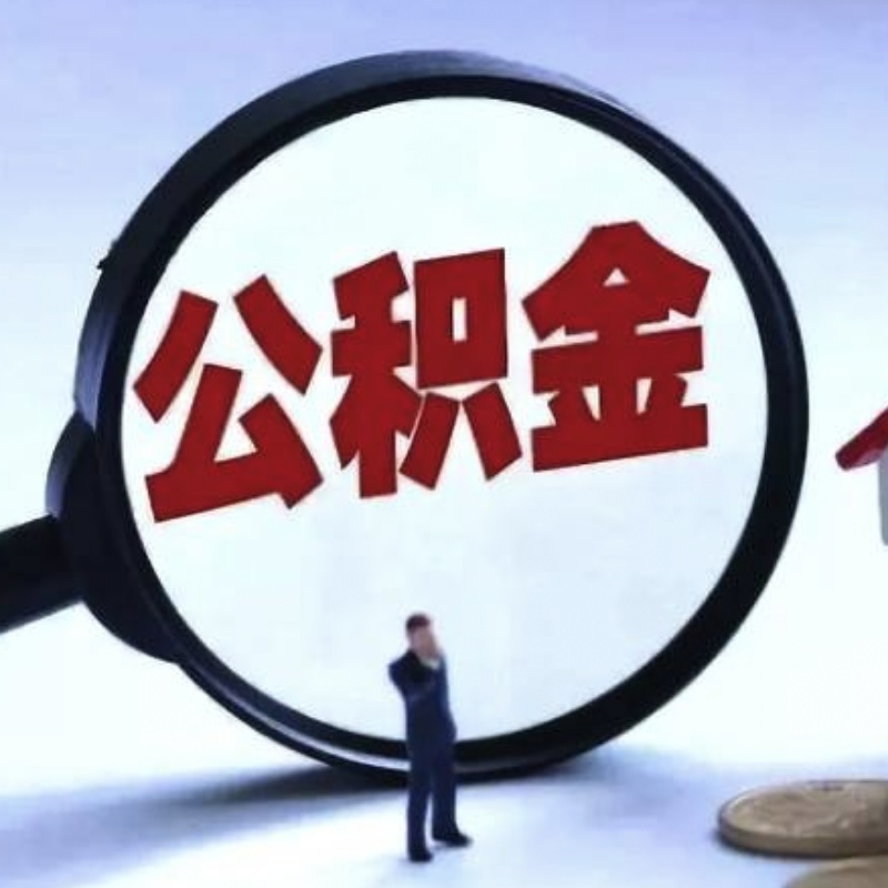 重庆税贷