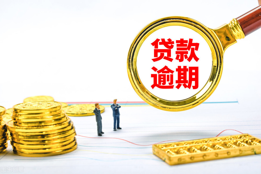 公积金贷款