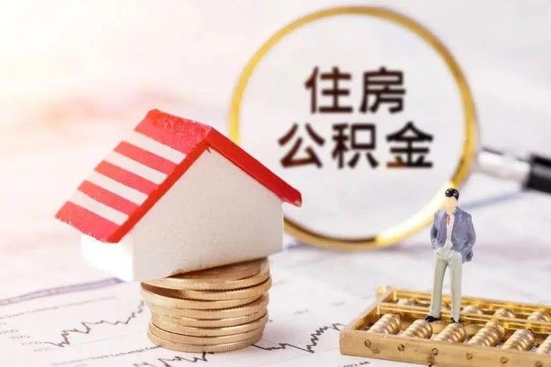 重庆房产抵押贷
