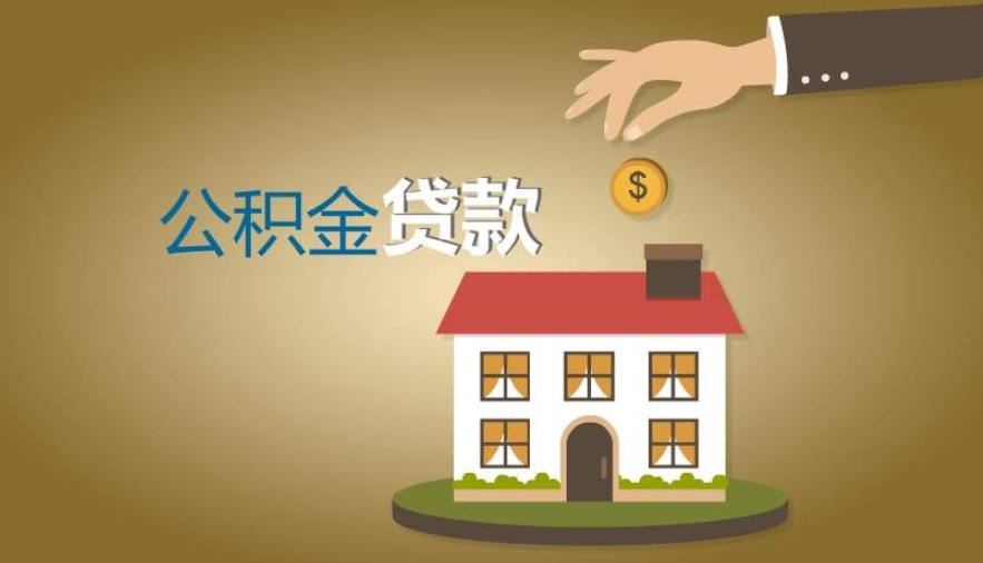 重庆供应链融资