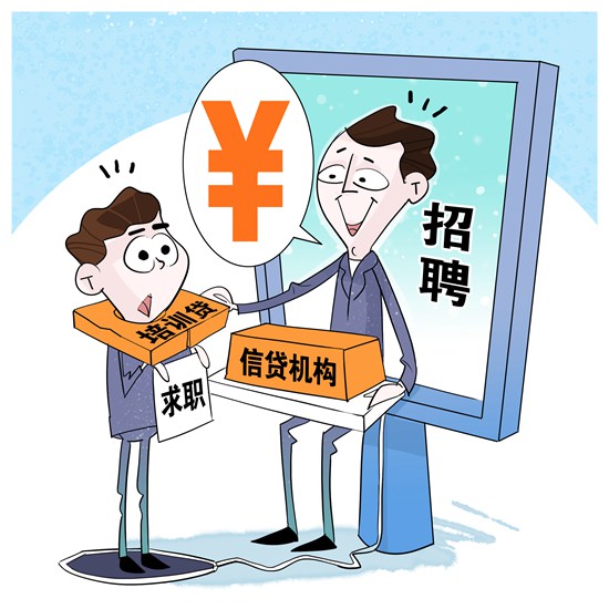 重庆车抵贷