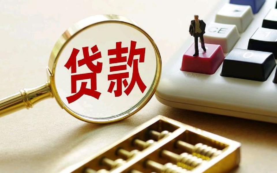 重庆车抵贷