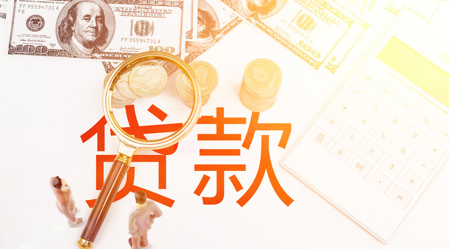 重庆车抵贷