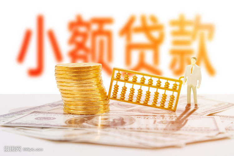信贷趋势