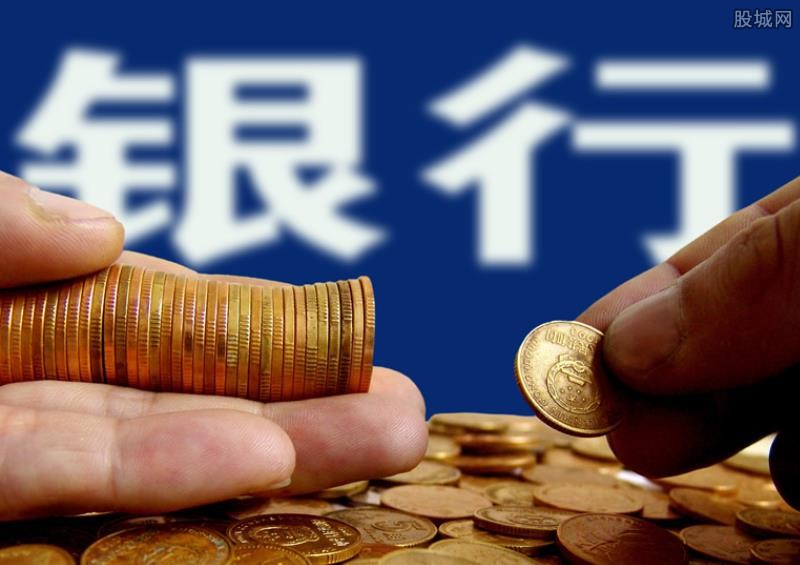公积金贷款