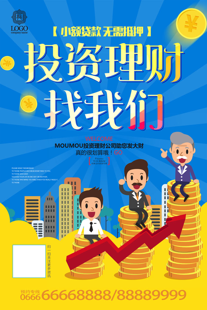 重庆房产抵押贷