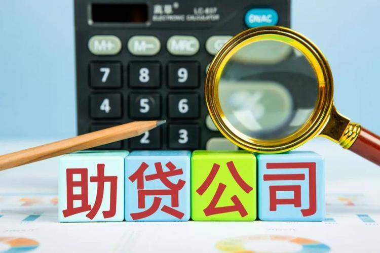 重庆车抵贷
