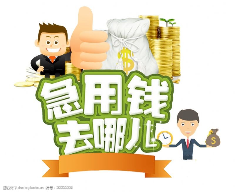 重庆过桥垫资