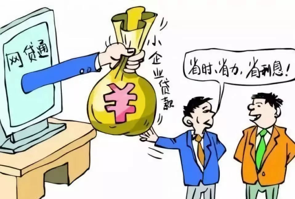 重庆房产抵押贷