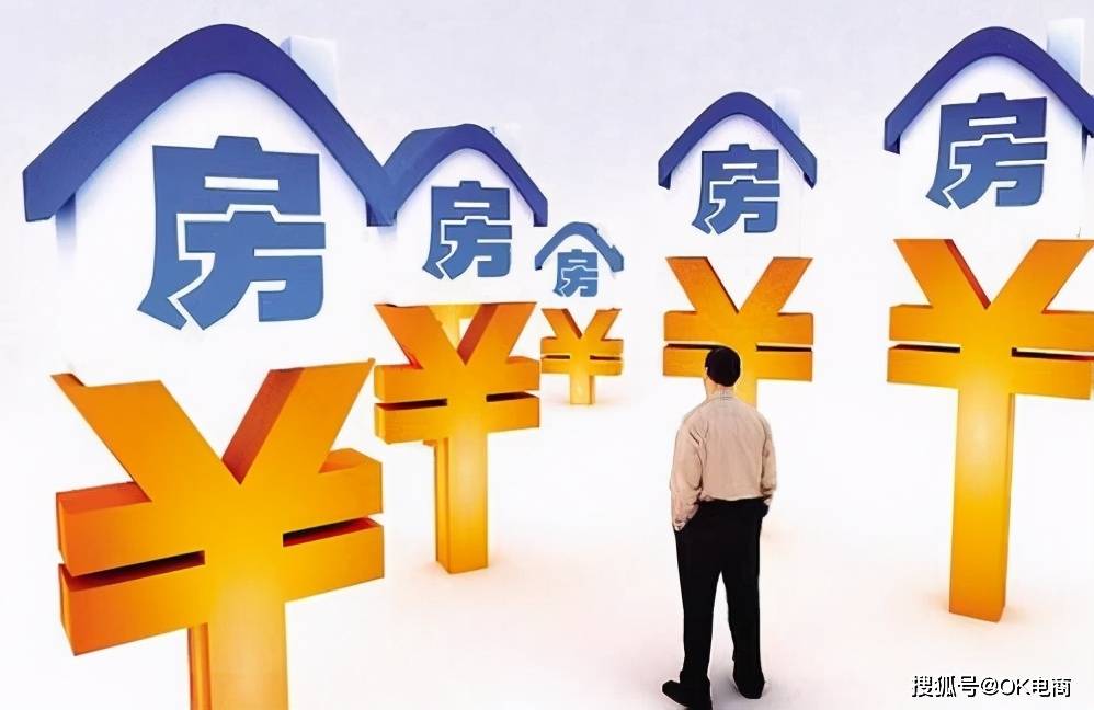 经营贷款