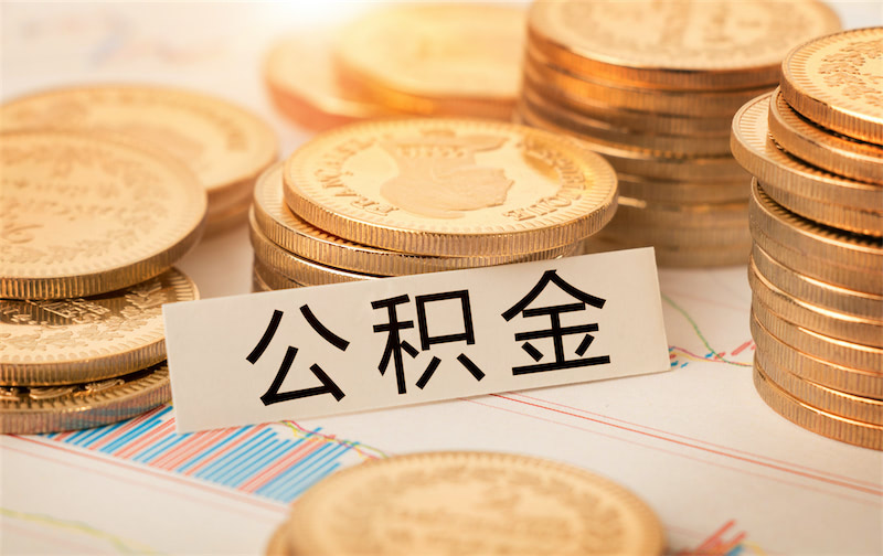 重庆房产抵押贷