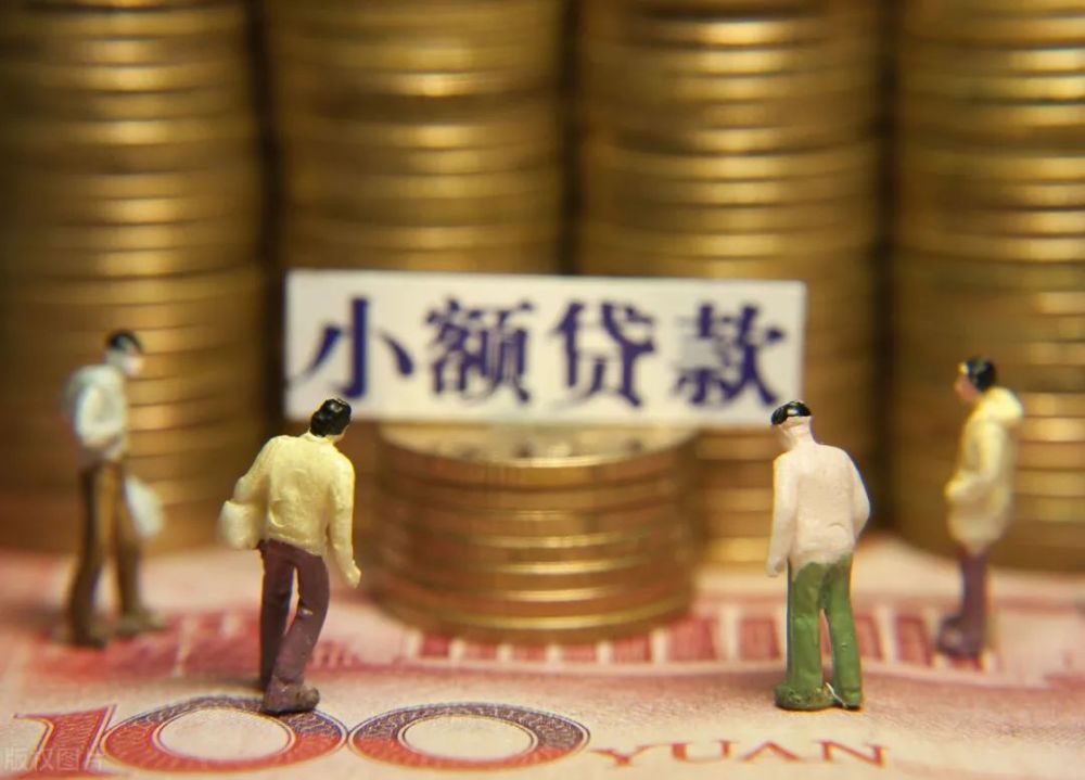 重庆税贷