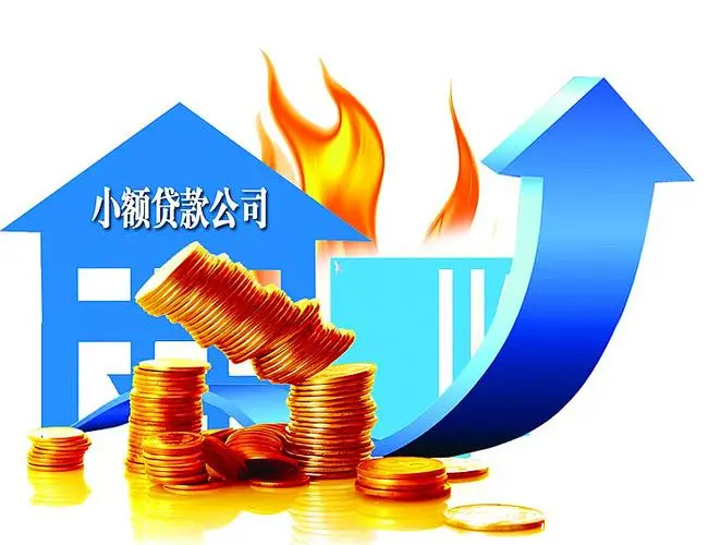重庆供应链融资