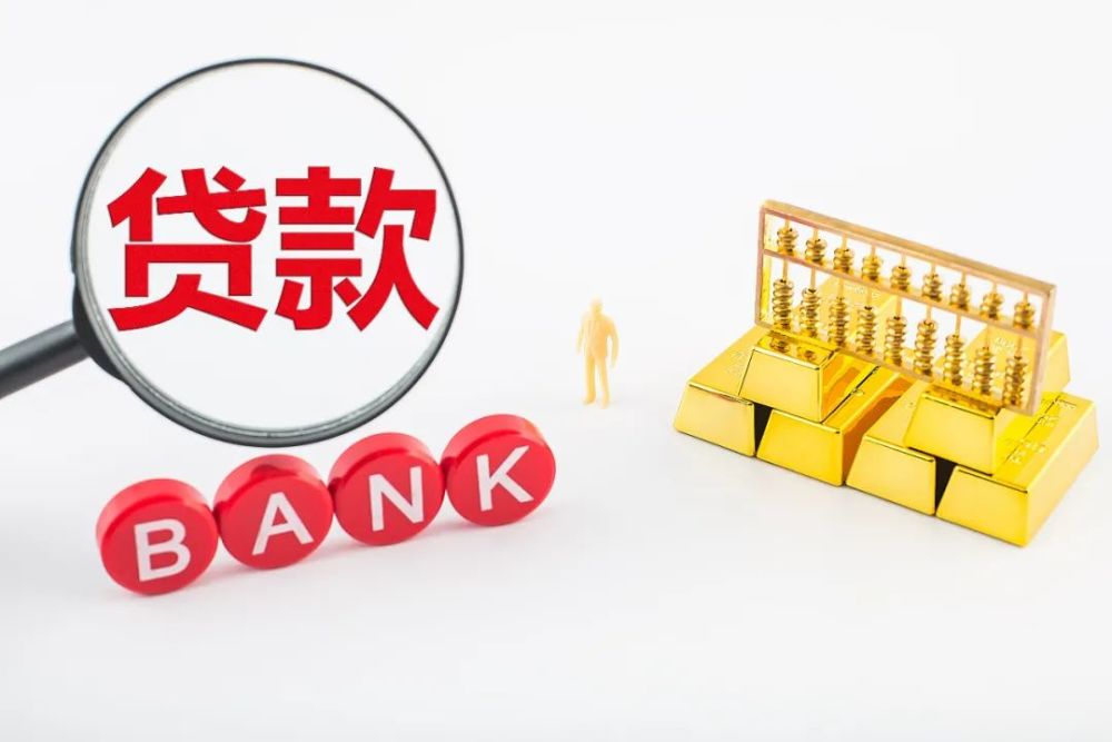 金融知识