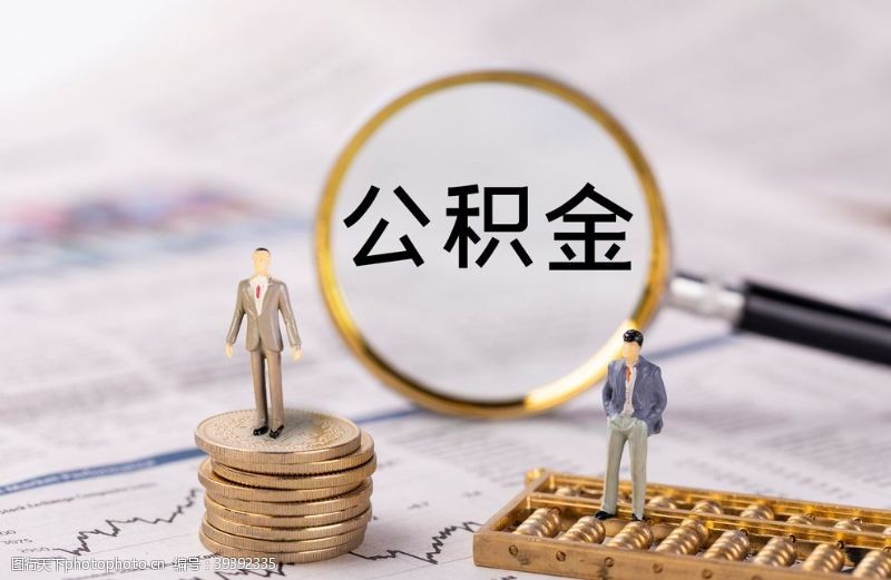 企业融资