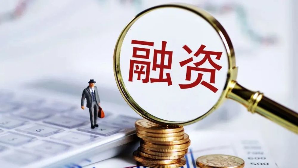 重庆供应链融资