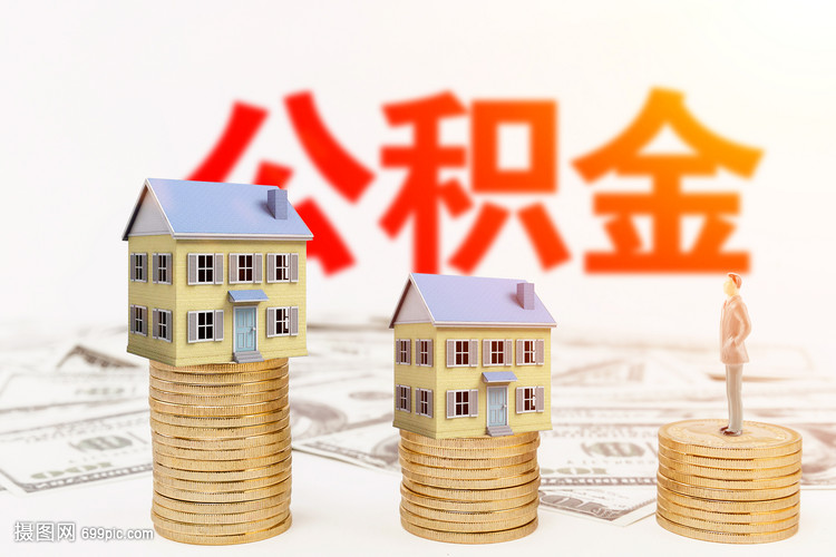 重庆信用贷款