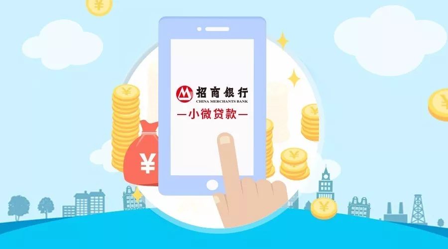 重庆税贷
