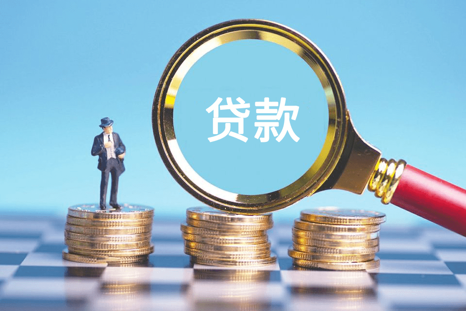 重庆税贷