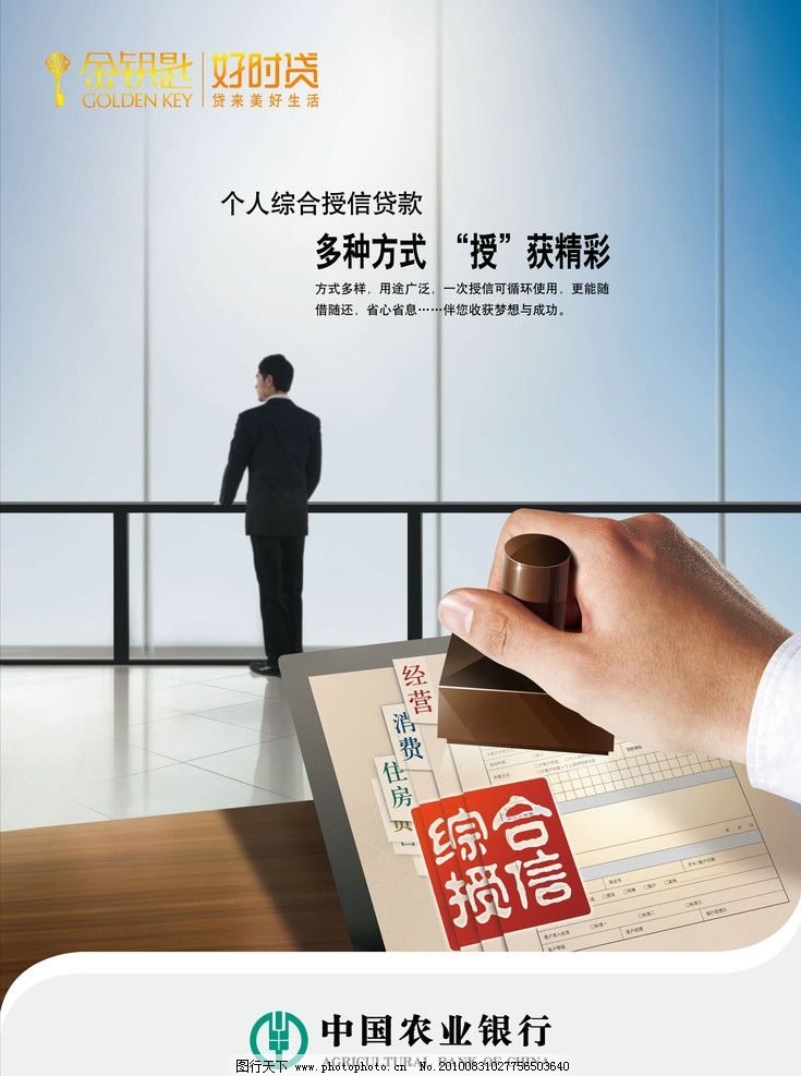 重庆税贷